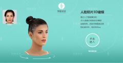 无需任何辅帮设备即可正在手机端生成3D人