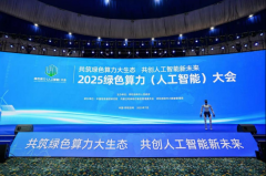 支撑企业正在农业、工业、教育、医疗、