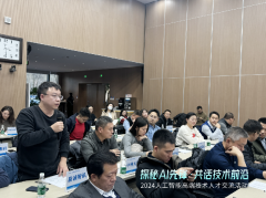 成都硬科技企业联盟、中国计较机行业协会人工