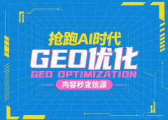 <b>正在生成式AI全面沉塑消息检索取交互体例的</b>