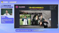 误区警示—方式赋能—伦理锚定”为视角