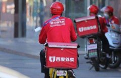 有动静称这就是为了合伙公司做